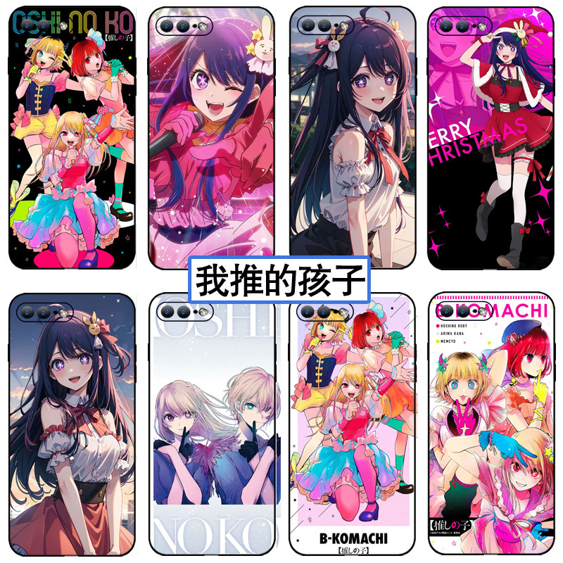 我推的孩子手机壳苹果14