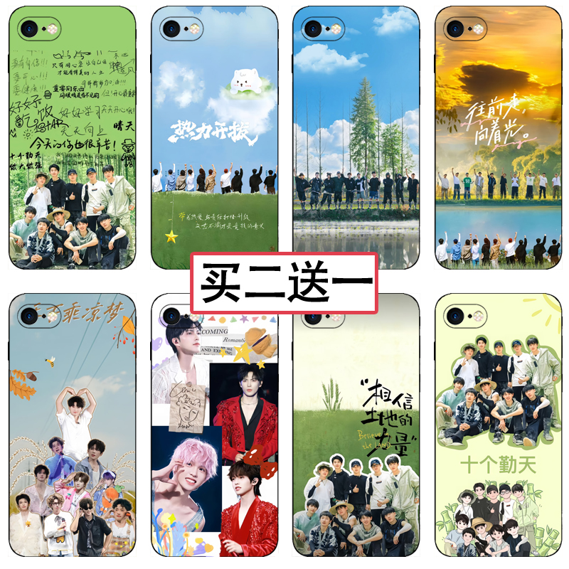 种地吧少年十个勤天手机壳适用vivoY37 Y37m Y36t Y78 Y100t Y35plus   vivoY30 Y5s Y7s Y9s Y55s Y3 Y19