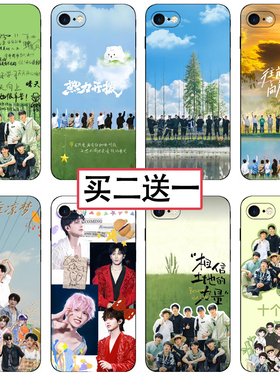 种地吧少年十个勤天手机壳适用vivoY37 Y37m Y36t Y78 Y100t Y35plus   vivoY30 Y5s Y7s Y9s Y55s Y3 Y19