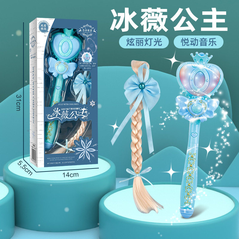 音乐发光魔法棒荧光棒男女孩礼物玩具闪光棒棒糖果亮光仙女棒包邮