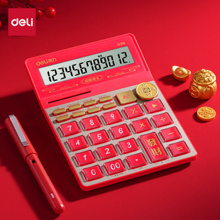得力财神计算器中国红色喜庆真人语言发声12位宽屏耐磨按键生意人