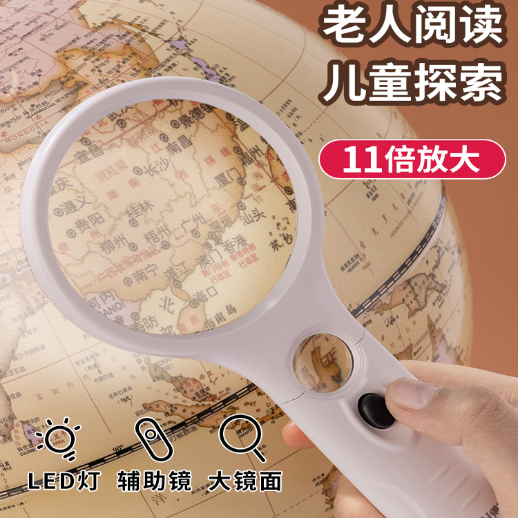 得力9099放大镜手持式高清便携