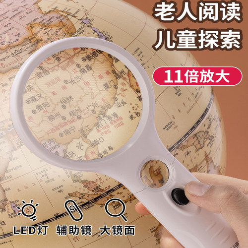 得力9099放大镜手持式高清便携