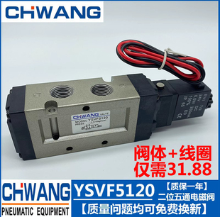 YSVF5120 控制元 二位五通气动阀 件 YSVF5220 韩国气动电磁阀