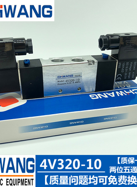 气动元件 双电控电磁阀4V320-10 气动换向阀 4V320-08 双头控制阀