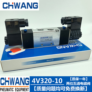 雙電控電磁閥4V320 件 雙頭控制閥 4V320 氣動換向閥 氣動元