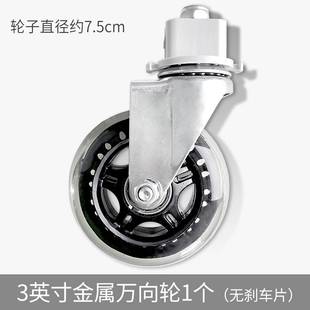 C款露禾新款购物车配件磁吸一体箱盖万向轮定向轮爬梯轮