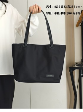 黑色大容量托特包简约通勤包单肩包学生上课包高级感购物袋包上班