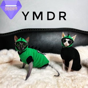 YMDR无毛猫德文衣服 搞怪绿帽子套装 潮酷街拍外出保暖恐龙造型
