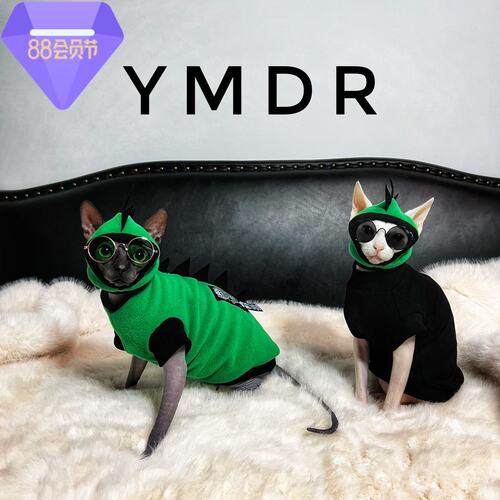 恐龙套装YMDR德文衣服无毛猫衣服