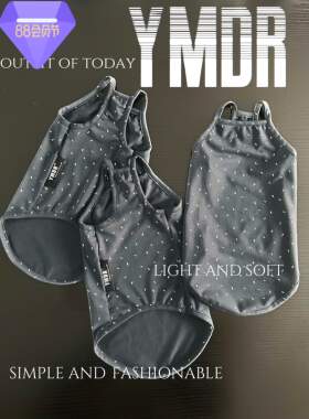 YMDR妖喵大人德文猫衣服无毛猫衣服德文帽子夏天薄款弹力吊带背心