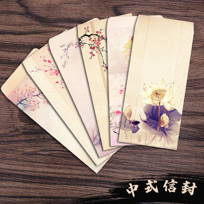 古风信封清仓中国风信纸袋传统复古风中式彩色信封简约花草纸信封