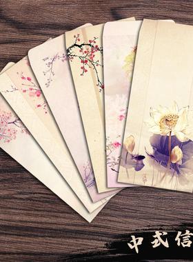 古风信封清仓中国风信纸袋传统复古风中式彩色信封简约花草纸信封