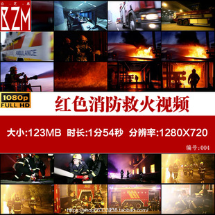消防车消防员消防队救火救灾抢险高清实拍影视视频剪辑素材