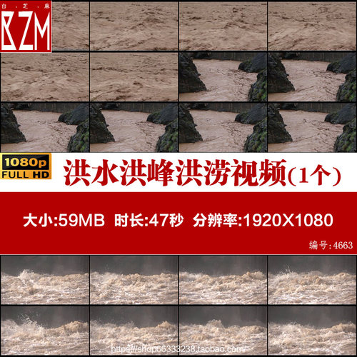 洪水洪峰水灾急流山洪暴发洪涝自然灾害实拍视频素材