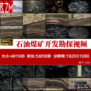 石油煤矿煤炭开发勘探地质层勘探土质层钻井3D三维动画视频素材