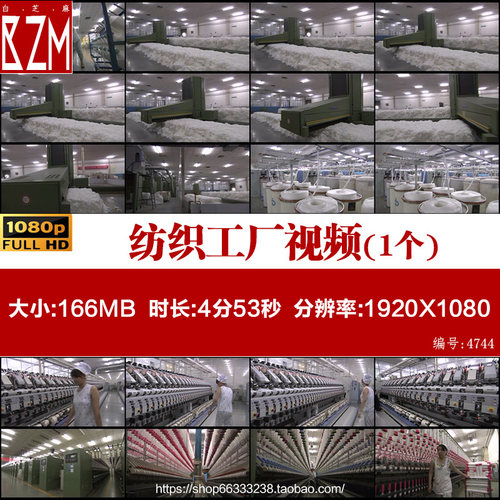 G019纺织工厂生产车间纺纱女工人针织设备服装专题片实拍视频素材