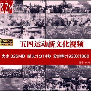五四运动新文化运动工人运动游行演讲历史资料视频素材