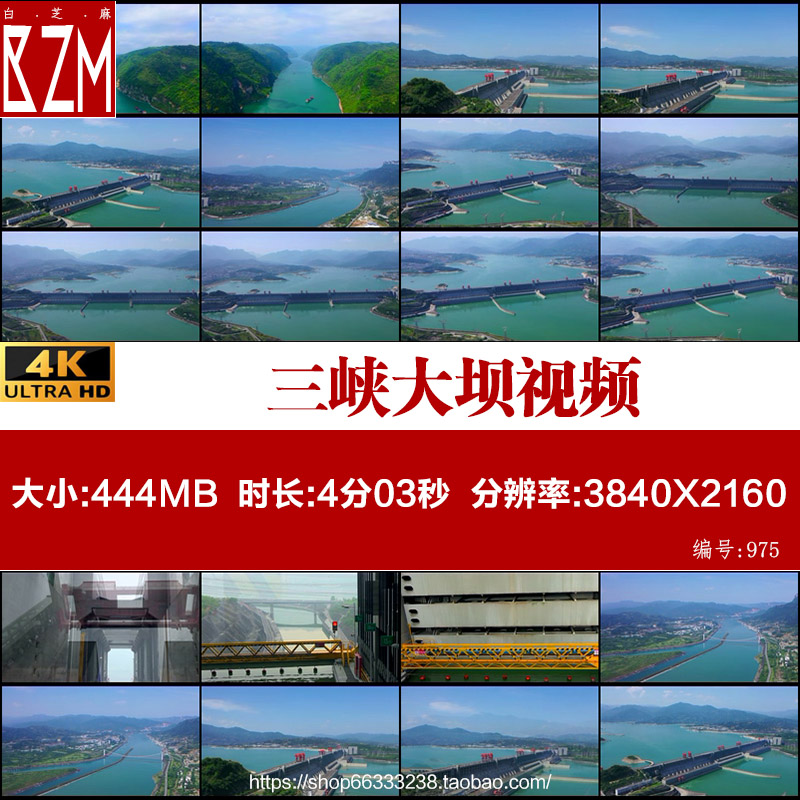 宜昌长江三峡大坝视频素材水电站水库蓄水泄洪水利发电设施航拍4K - 实物图