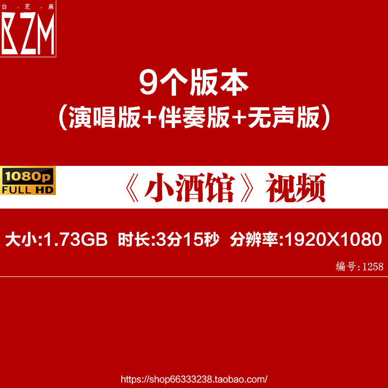 小酒馆 led歌曲大屏幕背景视频酒馆儿少年儿童舞蹈表演配乐版素材