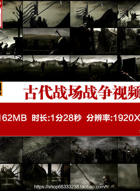 古代战场战争古代万箭齐发农民起义战场军队古代军队高清视频素材