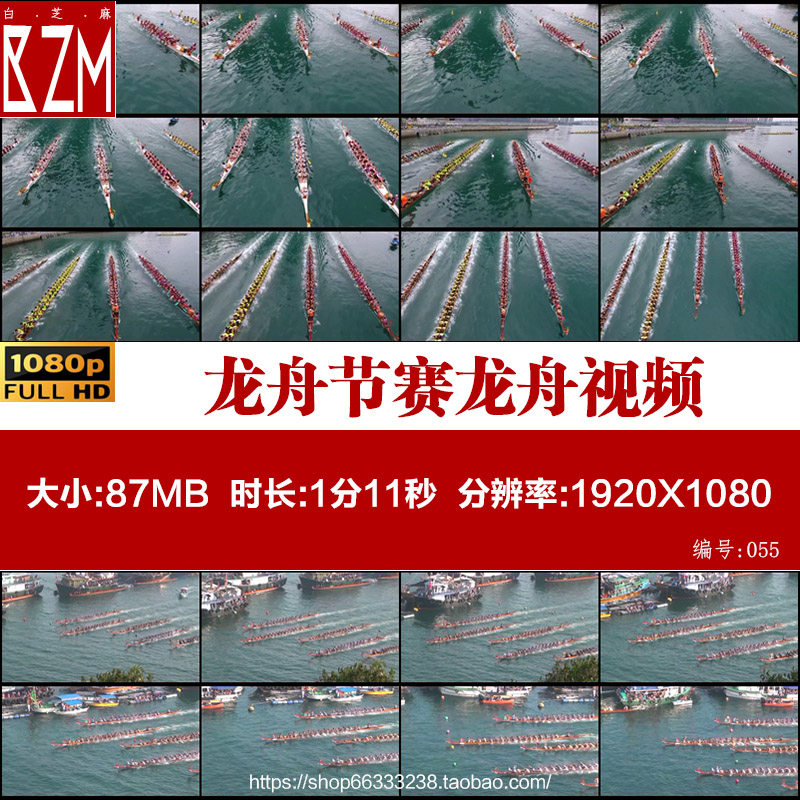 端午节龙舟节赛龙舟比赛传统习俗文化实拍视频素材