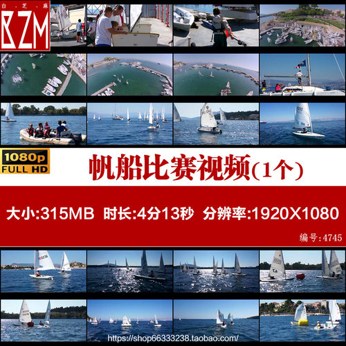 M011海上帆船比赛水上体育运动扬帆起航碧海蓝天高清实拍视频素材