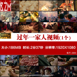 春节过年一家人包饺子吃饭新年年夜饭大年三十团圆团聚视频素材