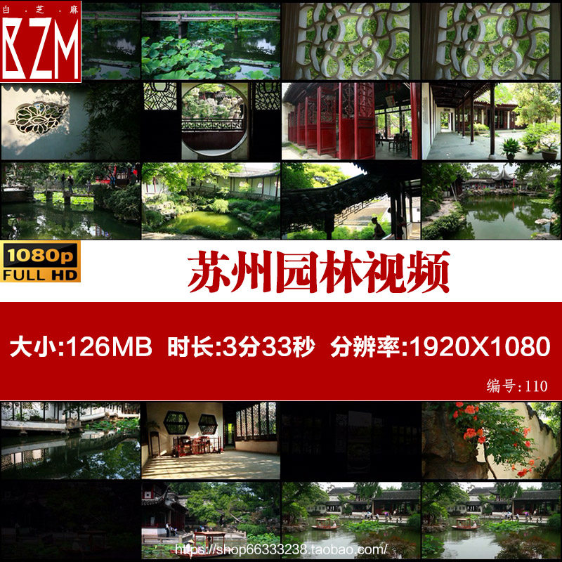 苏州园林庭院江南风国风小桥流水中式建筑古典实拍视频素材