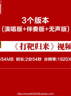 打靶归来配乐成品视频伴奏舞台表演出晚会led大屏幕背景视频素材