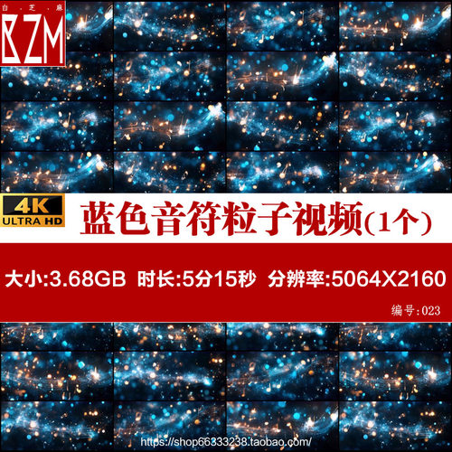 宽屏蓝色音符粒子跳动浪漫五线谱乐曲表演奏舞台LED背景视频素材