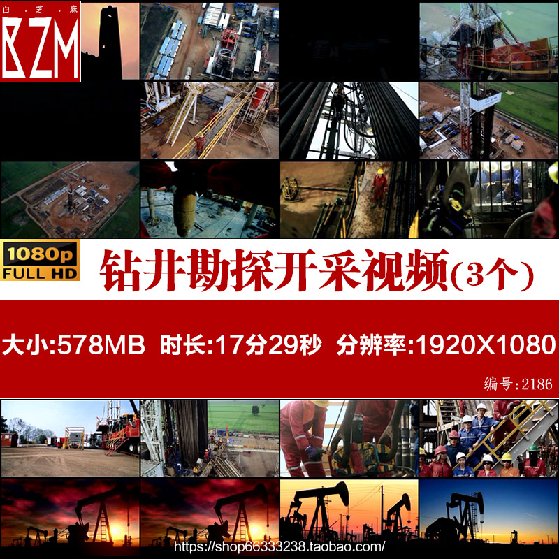 实拍能源油井汽油油田钻井勘探开采 石油工人油气平台视频素材c8