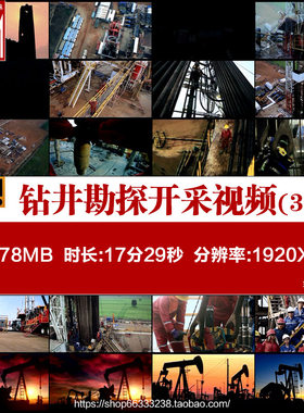 实拍能源油井汽油油田钻井勘探开采 石油工人油气平台视频素材c8