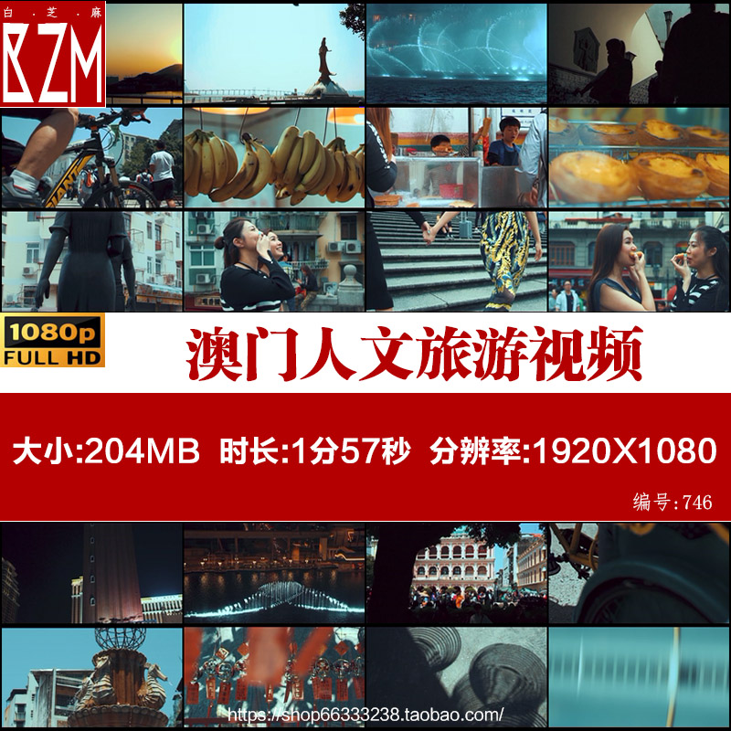 澳门城市高清视频地标建筑街头人文旅游随拍风光片实拍视频素材