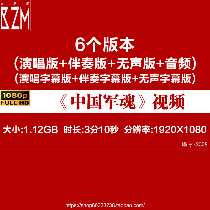 中国军魂爱国阅兵配乐伴奏舞台表演出晚会led大屏幕背景视频素材