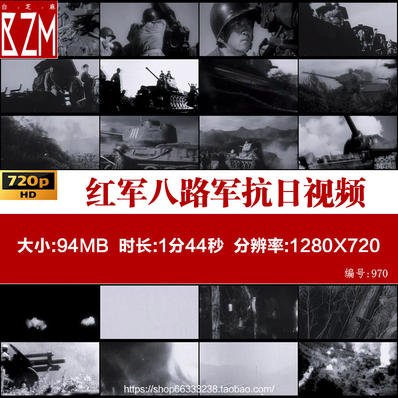 红军八路军抗日革命解放旧历史打仗战争画面高清实拍视频素材