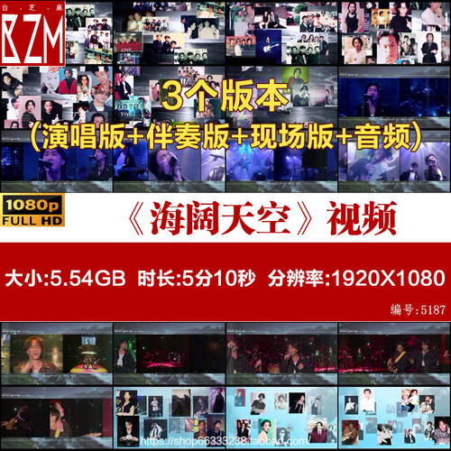 黄家驹beyond纪念livehouse海阔天空歌手怀念LED背景视频素材