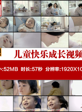 N018儿童快乐成长过程母爱怀孕妈妈温馨呵护婴儿高清实拍视频素材