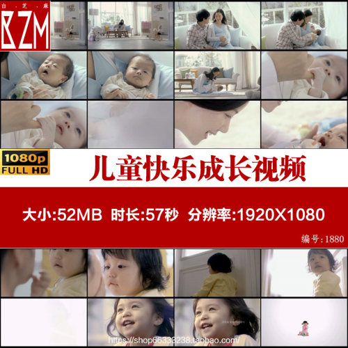 N018儿童快乐成长过程母爱怀孕妈妈温馨呵护婴儿高清实拍视频素材