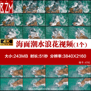 升格航拍60帧淡淡的海水4K视频素材实拍绿色海面潮水浪花岛屿礁石