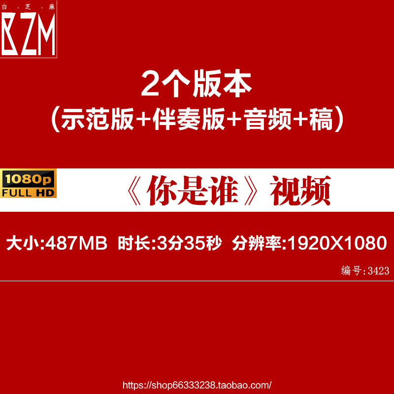 你是谁朗诵LED背景视频素材我是中国共儿童剧课本剧舞台剧视频