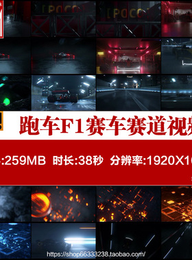 F1赛车 视频素材速度激情方程式飞车极品飞车赛道科幻速度与激情