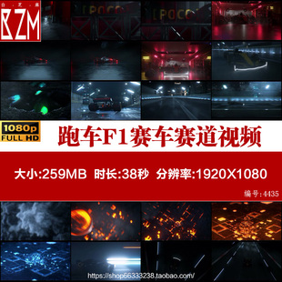 F1赛车 视频素材速度激情方程式飞车极品飞车赛道科幻速度与激情