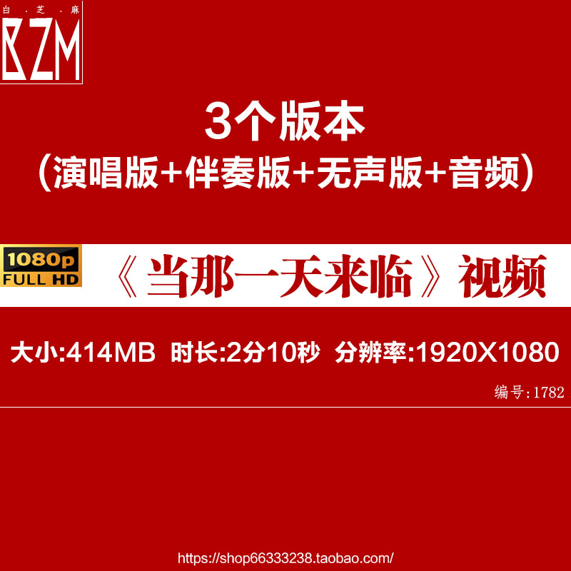 当那一天来临文艺晚会舞台表演背景军旅阅兵led背景高清视频素材