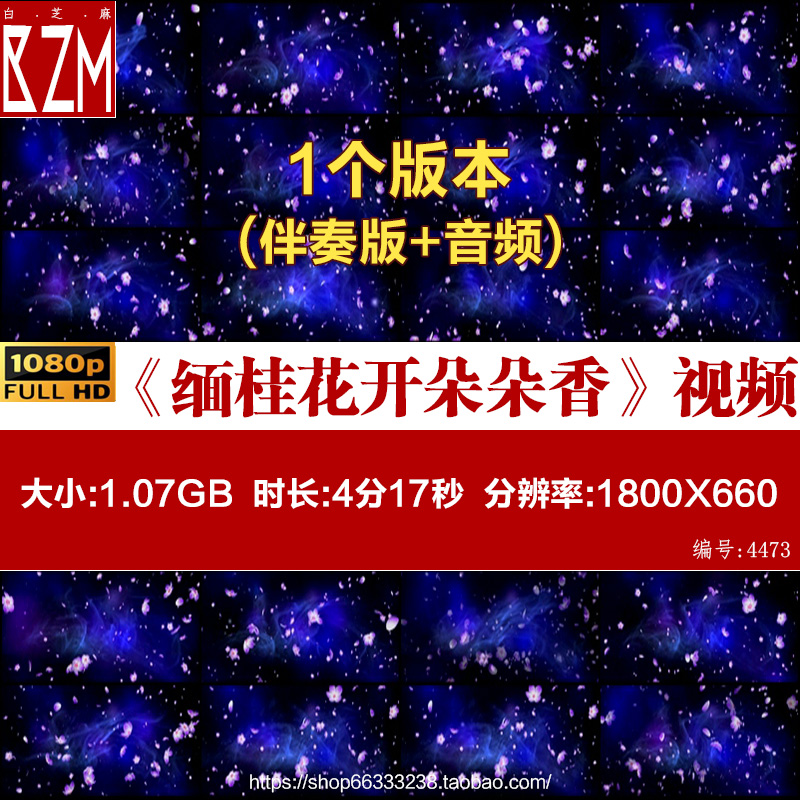 缅桂花开朵朵香 少儿傣族民族舞蹈高清led大屏幕视频舞台背景素材