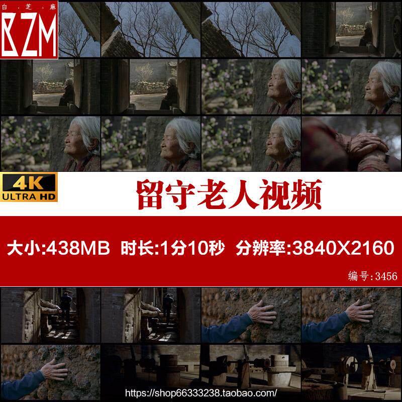 4K留守孤寡孤独老人老年农村生活瓦房土屋空巢老房子实拍视频素材