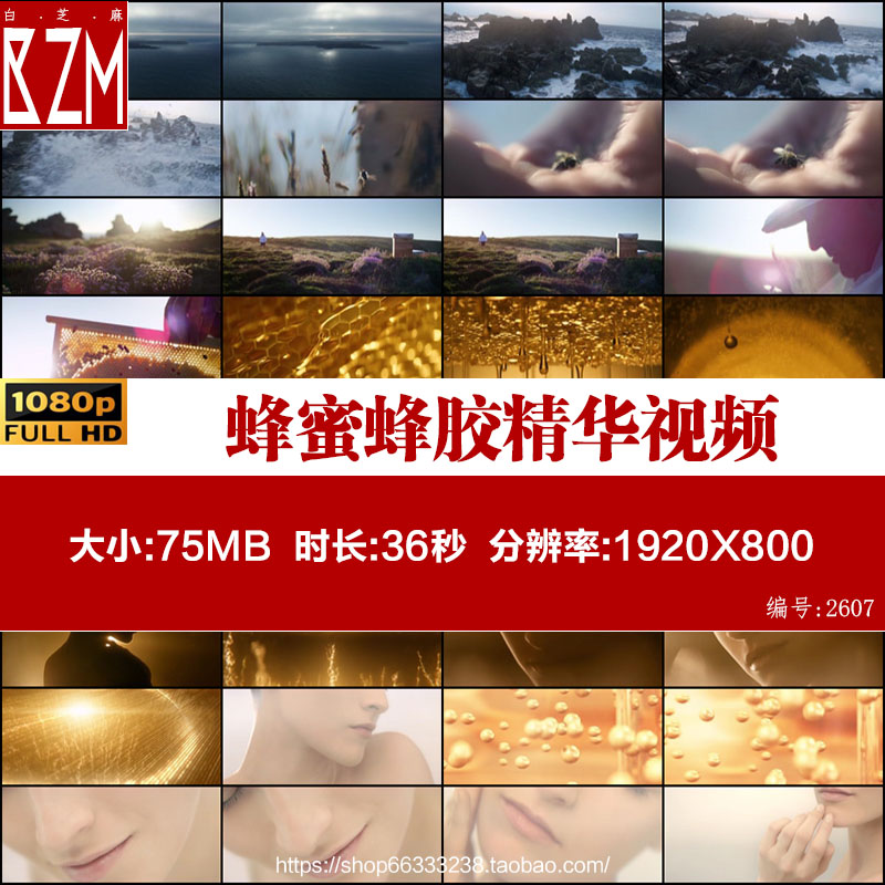 蜂蜜蜂胶精华视频素材养蜂人薰衣草水分子肌肤补水保湿