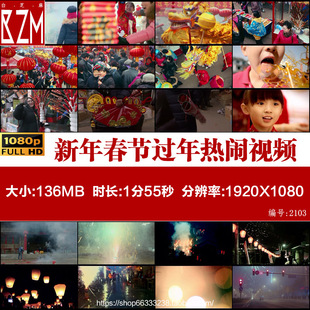 789 新年春节过年热闹人群逛庙会舞龙买年货糖葫芦 实拍 视频素材