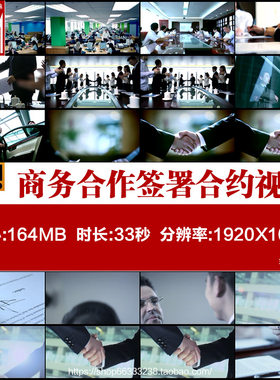 商务合作签署合约签约会议握手领导团队中外合资高清实拍视频素材