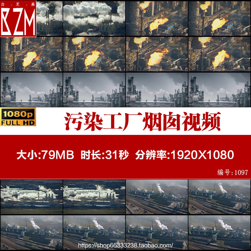重工业区环境污染工厂烟囱钢铁化工pm2.5自然环保能源视频素材4k